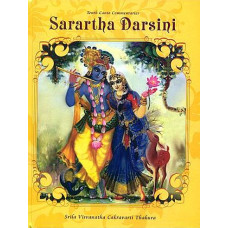 Sarartha Darsini - Tenth Canto Commentaries (Srimad Bhagavatam)